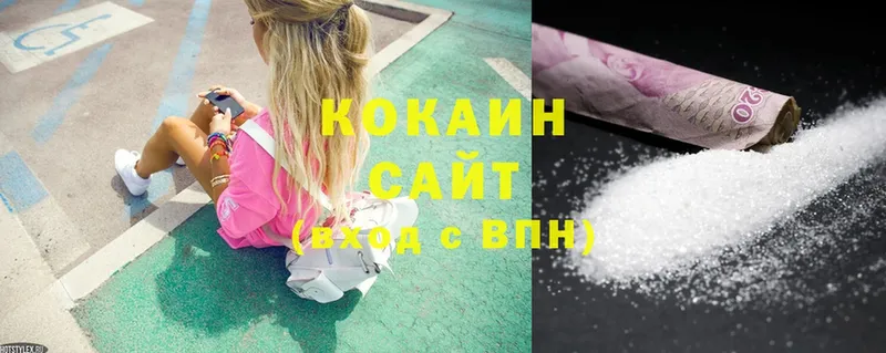 Cocaine 99% Надым