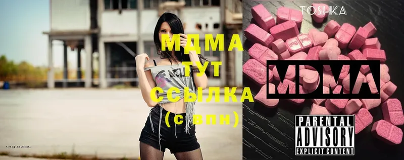 MDMA Molly  OMG зеркало  Надым  сколько стоит 