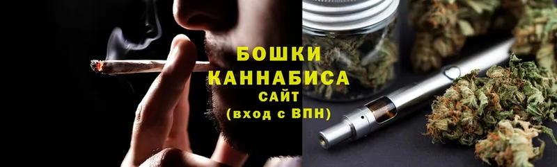 Бошки Шишки Ganja  где найти наркотики  Надым 